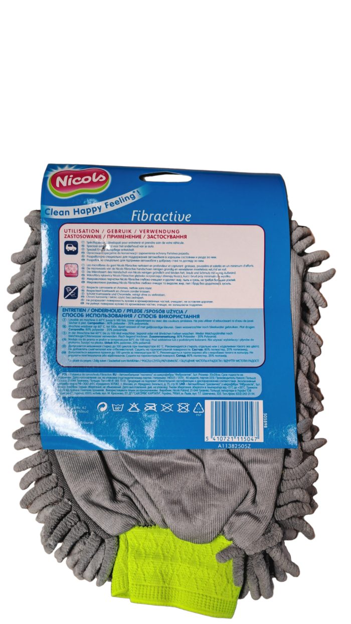 Nicols microvezel handschoen 20 X 28 CM - Afbeelding 2